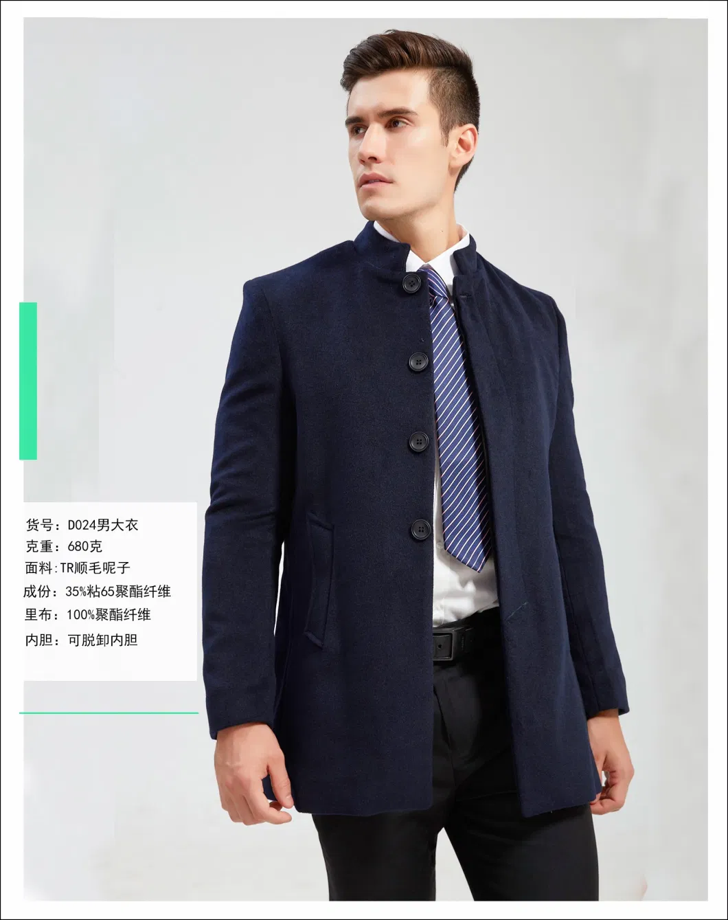 OEM Custom Long Style Slim Fit Plaid Wool and Cashmere Blend Coat for Men